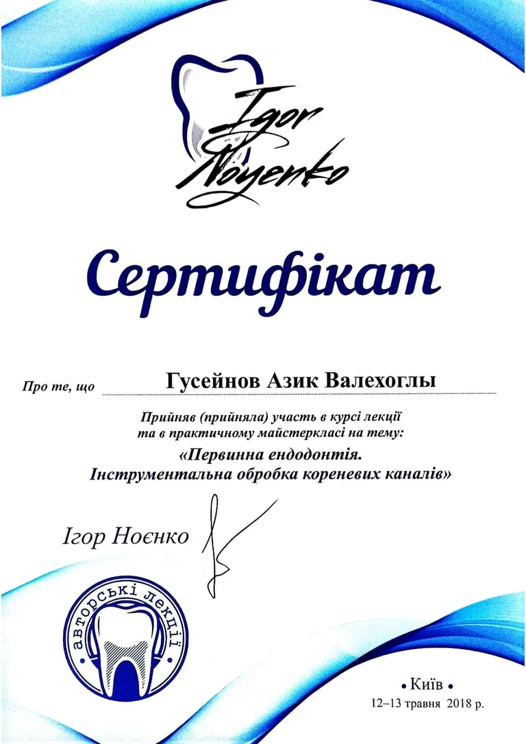 Документ 4