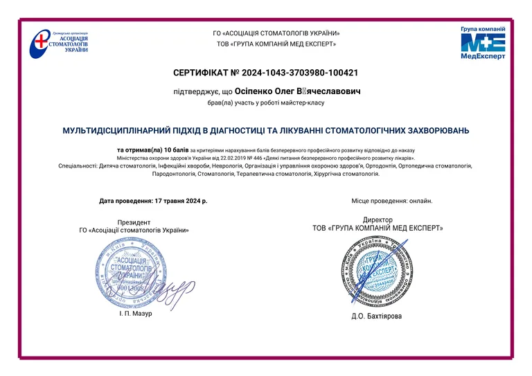Документ 1