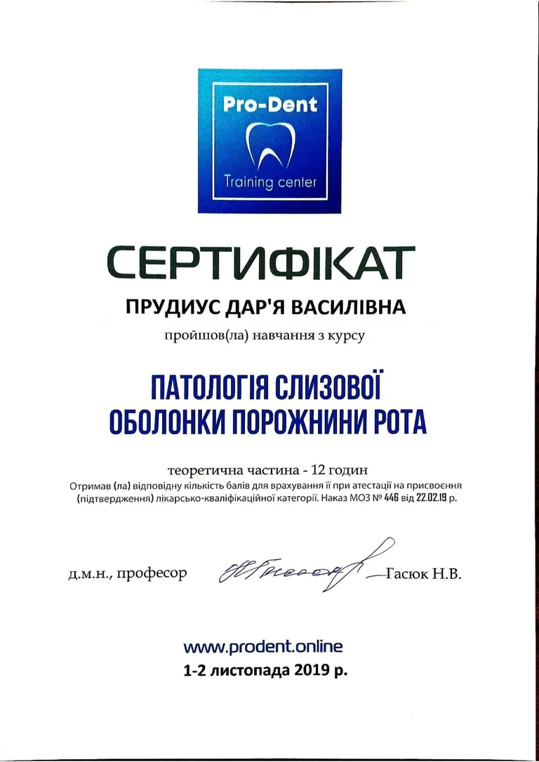Документ 4