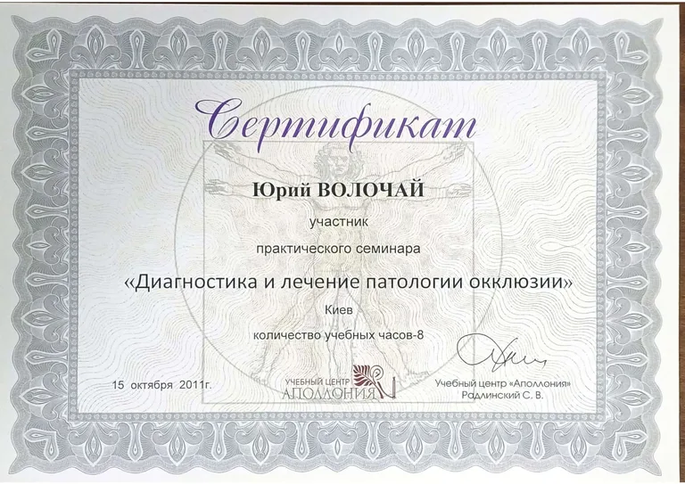 Документ 19
