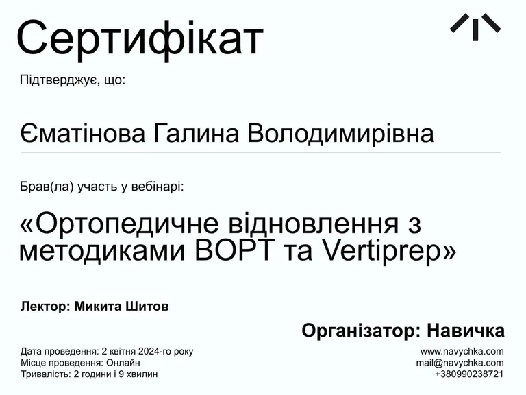 Документ 6
